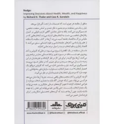 کتاب مینی بوک19:سقلمه (خلاصه برترین کتاب های دنیا) کتاب مینی بوک19:سقلمه (خلاصه برترین کتاب های دنیا)