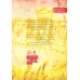 کتاب کتیبه ژنرال 2 (قمحانه)