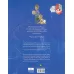 کتاب آنچه ما را انسان می کند (گلاسه) کتاب آنچه ما را انسان می کند (گلاسه)
