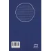 کتاب مدخل داستان معاصر فارسی (1274-1384)،(مسایل نظری ادبیات)