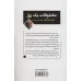 کتاب مخلوقات یک روز