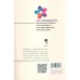 کتاب افسانه کاریزما کتاب افسانه کاریزما
