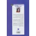 کتاب حلقه ی ساحران (کتاب هشتم:نیروهای کمکی) کتاب حلقه ی ساحران (کتاب هشتم:نیروهای کمکی)