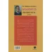 کتاب دیده بان اژدها (پنج گانه دیده بان اژدها 1) کتاب دیده بان اژدها (پنج گانه دیده بان اژدها 1)
