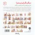 کتاب مهارتهای زندگی30 (دیگر نگران نیستم!) کتاب مهارتهای زندگی30 (دیگر نگران نیستم!)