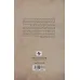 کتاب راه بازگشت به خود (روش خودشناسی با استفاده از اینیاگرام)،(کلیدهای مدیریت زندگی)
