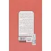 کتاب دقیقا چه بگوییم (واژگان جادویی برای تاثیرگذاری و نفوذ کلام) کتاب دقیقا چه بگوییم (واژگان جادویی برای تاثیرگذاری و نفوذ کلام)
