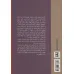 کتاب یک سال با نظم (365 ایده ی آگاه کننده برای کنترل نفس،انعطاف پذیری ذهن و موفقیت)