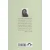 کتاب معشوقه ی خط مونتاژ
