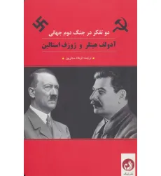 کتاب غیبتی فوق العاده (آزادی در میانه زندگی روزمره) کتاب غیبتی فوق العاده (آزادی در میانه زندگی روزمره)