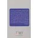 کتاب خاطرات عکاس شخصی هیتلر (با پیشوا تا ابد) کتاب خاطرات عکاس شخصی هیتلر (با پیشوا تا ابد)