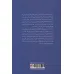 کتاب آناتومی تنهایی کتاب آناتومی تنهایی
