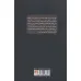 کتاب انرژی به توان 2