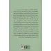 کتاب زندگی آرام در دنیای پر هیاهو (اتحاد درون گرایان)
