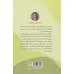 کتاب توفان در یک فنجان چای (قوانین فیزیک در زندگی روزمره)