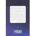 کتاب آناتومی روح (بررسی کامل هفت چاکرا) کتاب آناتومی روح (بررسی کامل هفت چاکرا)