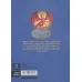 کتاب بچه اژدها 3 (پسر آب و آتش) کتاب بچه اژدها 3 (پسر آب و آتش)