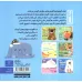 کتاب بچه باهوش 5 (فیل کوچولو گوش می کند)،(گلاسه) کتاب بچه باهوش 5 (فیل کوچولو گوش می کند)،(گلاسه)