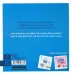 کتاب این چیه؟ نی نی (بهترین های جهان برای نوپاها)،(گلاسه) کتاب این چیه؟ نی نی (بهترین های جهان برای نوپاها)،(گلاسه)