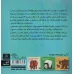 کتاب خرس قطبی،خرس قطبی چی می شنوی؟ (گلاسه) کتاب خرس قطبی،خرس قطبی چی می شنوی؟ (گلاسه)
