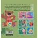 کتاب بچه باهوش 14 (انگشت ها بالا خرس قهوه ای)،(گلاسه) کتاب بچه باهوش 14 (انگشت ها بالا خرس قهوه ای)،(گلاسه)