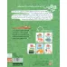 کتاب ماجراهای هیس هیس 1 (بخوان با من:لی لی) کتاب ماجراهای هیس هیس 1 (بخوان با من:لی لی)
