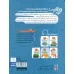 کتاب ماجراهای هیس هیس 4 (بخوان با من:پرستو) کتاب ماجراهای هیس هیس 4 (بخوان با من:پرستو)