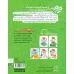 کتاب ماجراهای هیس هیس 6 (بخوان با من:قورقور)
