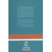 کتاب کوچک راهنمای زندگی (مجموعه کامل سه گانه) کتاب کوچک راهنمای زندگی (مجموعه کامل سه گانه)