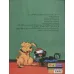 کتاب گربه خرابکار و شب کریسمس (گلاسه)