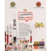 کتاب رزی گودنس دخترک مهندس (راهت را پیدا کن)،(گلاسه) کتاب رزی گودنس دخترک مهندس (راهت را پیدا کن)،(گلاسه)