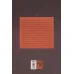 کتاب روابط سیاسی ایران و ترکیه در دوره رضاشاه و مصطفی کمال آتاتورک کتاب روابط سیاسی ایران و ترکیه در دوره رضاشاه و مصطفی کمال آتاتورک