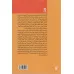 کتاب 13 کاری که والدین دارای ذهن قوی انجام نمی دهند