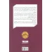 کتاب آبتین