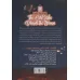 کتاب دختری که ماه را نوشید کتاب دختری که ماه را نوشید