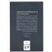 کتاب در باب حکمت زندگی (هنر سامان دادن به زندگی به گونه ای که تا حد امکان دلپذیر و سعادتمندانه بگذرد.)