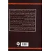 کتاب سمک عیار کتاب سمک عیار