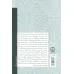 کتاب عادات و آداب روزانه بزرگان (زنان نامی) کتاب عادات و آداب روزانه بزرگان (زنان نامی)