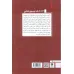 کتاب 2066،یک دومینوی فضایی (شمیز،رقعی،قصه باران)