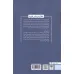 کتاب لطفا از من عکس نگیرید کتاب لطفا از من عکس نگیرید