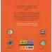 کتاب گوریل و دوست کوچکش (گلاسه) کتاب گوریل و دوست کوچکش (گلاسه)