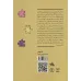 کتاب مهارت های شغلی (اتیسم نوجوانی:دروس مهارت های اجتماعی)،(ویژه ی 12تا18 سال)