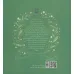 کتاب ادب 4 (تولد برفی)،(گلاسه) کتاب ادب 4 (تولد برفی)،(گلاسه)