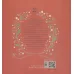 کتاب ادب 6 (خرگوش کوچولو و ظرف هویج)،(گلاسه) کتاب ادب 6 (خرگوش کوچولو و ظرف هویج)،(گلاسه)