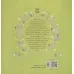 کتاب ادب11 (کتاب سبزک)،(گلاسه) کتاب ادب11 (کتاب سبزک)،(گلاسه)