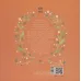 کتاب ادب15 (مغازه ی پر از خوراکی)،(گلاسه) کتاب ادب15 (مغازه ی پر از خوراکی)،(گلاسه)