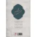 کتاب بوی بسم الله