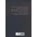 کتاب درباره آن کتاب درباره آن