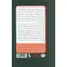 کتاب نقاط کور بین ما (چگونگی غلبه بر سوگیری شناختی ناخودآگاه)