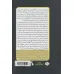 کتاب مغز سبک مغز (یکی از متخصصان مغز و اعصاب برایتان توضیح می دهد که واقعا در سرتان چه می گذرد) کتاب مغز سبک مغز (یکی از متخصصان مغز و اعصاب برایتان توضیح می دهد که واقعا در سرتان چه می گذرد)